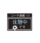 【業務連絡】サッカー／コーチ（個別スタンプ：34）
