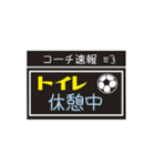 【業務連絡】サッカー／コーチ（個別スタンプ：35）