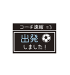 【業務連絡】サッカー／コーチ（個別スタンプ：37）
