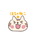 ほちゃねこ＊1（個別スタンプ：1）