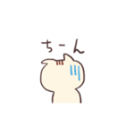ほちゃねこ＊1（個別スタンプ：7）