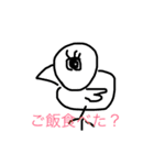 人を小馬鹿にしたい時のやつ（個別スタンプ：1）