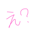 人を小馬鹿にしたい時のやつ（個別スタンプ：5）