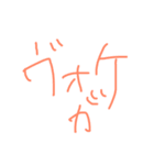 人を小馬鹿にしたい時のやつ（個別スタンプ：8）