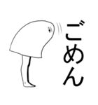 メジェドのスタンプ（個別スタンプ：3）