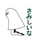 メジェドのスタンプ（個別スタンプ：6）