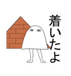 メジェドのスタンプ（個別スタンプ：10）