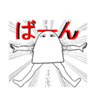 メジェドのスタンプ（個別スタンプ：17）