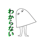 メジェドのスタンプ（個別スタンプ：23）