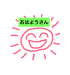 らんららんん（個別スタンプ：1）