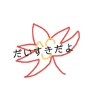 らんららんん（個別スタンプ：5）