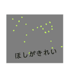 らんららんん（個別スタンプ：6）