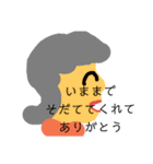らんららんん（個別スタンプ：8）