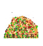 らんららんん（個別スタンプ：9）