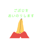 らんららんん（個別スタンプ：10）