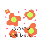 らんららんん（個別スタンプ：14）