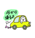 ふうことじゅんいちのラブリーデイ（個別スタンプ：2）