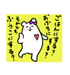 ふうことじゅんいちのラブリーデイ（個別スタンプ：4）