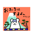 ふうことじゅんいちのラブリーデイ（個別スタンプ：6）
