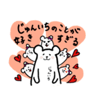 ふうことじゅんいちのラブリーデイ（個別スタンプ：10）