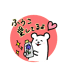 ふうことじゅんいちのラブリーデイ（個別スタンプ：11）