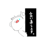 もっとトークトラブル解決！白熊さん2（個別スタンプ：6）