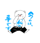 もっとトークトラブル解決！白熊さん2（個別スタンプ：7）