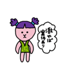 もこちゃんの日常会話（個別スタンプ：1）