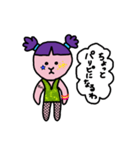 もこちゃんの日常会話（個別スタンプ：2）