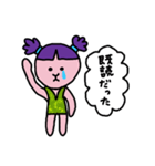 もこちゃんの日常会話（個別スタンプ：5）