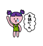 もこちゃんの日常会話（個別スタンプ：7）