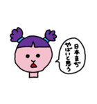 もこちゃんの日常会話（個別スタンプ：9）