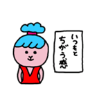 もこちゃんの日常会話（個別スタンプ：20）