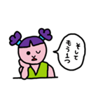 もこちゃんの日常会話（個別スタンプ：23）