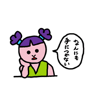 もこちゃんの日常会話（個別スタンプ：24）