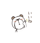 ゆるっとくまこ（個別スタンプ：9）