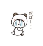 ゆるっとくまこ（個別スタンプ：14）