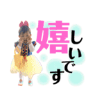 海音 スタンプ✩第5弾（個別スタンプ：23）