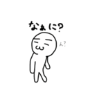 マルチョフ（個別スタンプ：3）