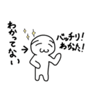 マルチョフ（個別スタンプ：20）