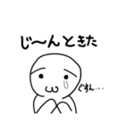 マルチョフ（個別スタンプ：23）