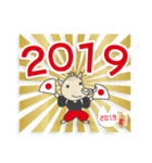 2019「 謹賀新年」イノシシくん（個別スタンプ：33）