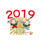 2019「 謹賀新年」イノシシくん（個別スタンプ：40）