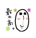 simple is best！（個別スタンプ：13）