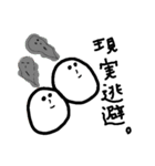 simple is best！（個別スタンプ：21）