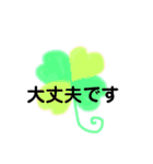 シンプルイラスト 敬語ver（個別スタンプ：6）