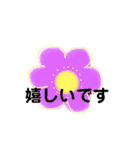 シンプルイラスト 敬語ver（個別スタンプ：7）