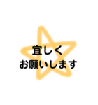 シンプルイラスト 敬語ver（個別スタンプ：8）