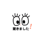 シンプルイラスト 敬語ver（個別スタンプ：17）