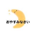 シンプルイラスト 敬語ver（個別スタンプ：22）